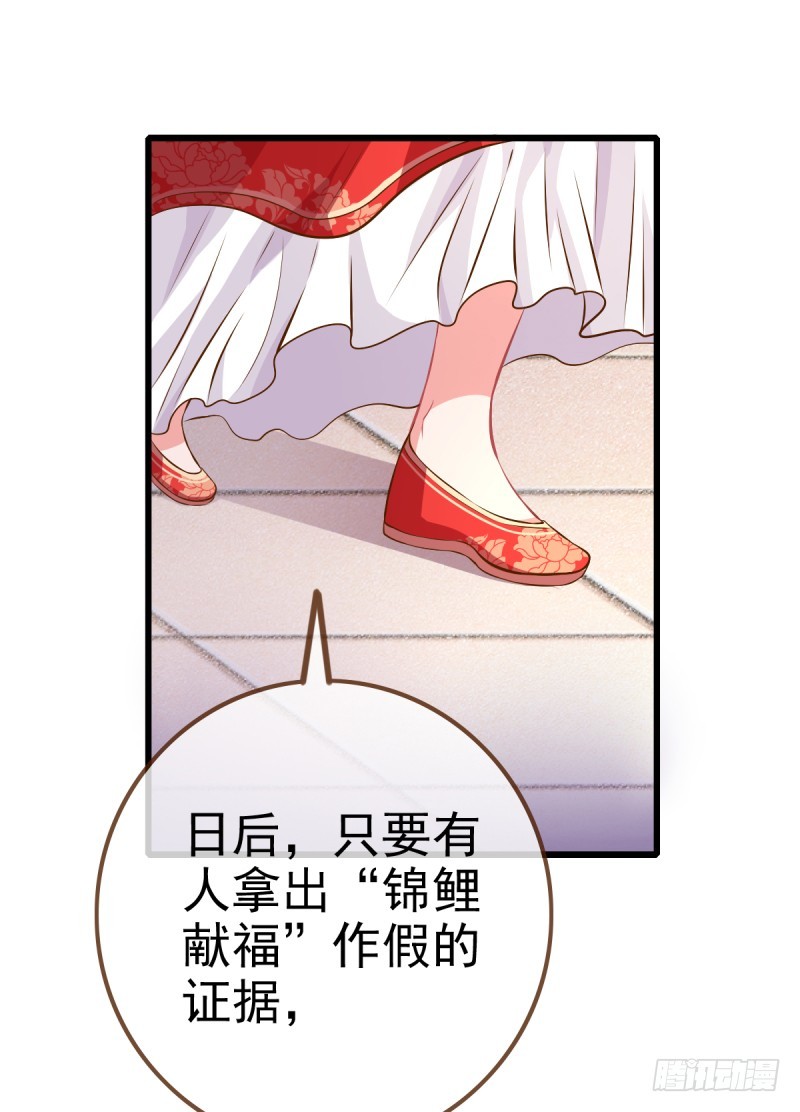 万渣朝凰韩漫全集-情深义重好备胎无删减无遮挡章节图片 