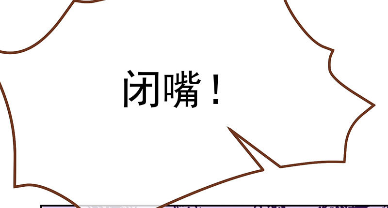 万渣朝凰韩漫全集-生日风波无删减无遮挡章节图片 