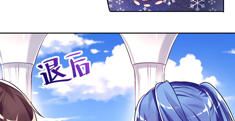万渣朝凰韩漫全集-生日风波无删减无遮挡章节图片 