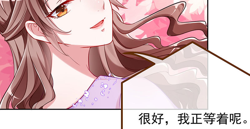 万渣朝凰韩漫全集-生日风波无删减无遮挡章节图片 
