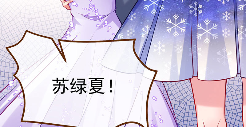万渣朝凰韩漫全集-生日风波无删减无遮挡章节图片 