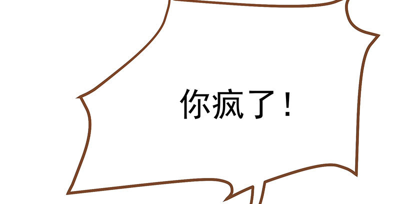 万渣朝凰韩漫全集-生日风波无删减无遮挡章节图片 