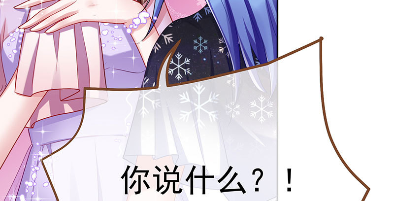 万渣朝凰韩漫全集-生日风波无删减无遮挡章节图片 