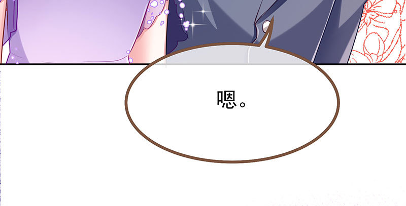 万渣朝凰韩漫全集-生日风波无删减无遮挡章节图片 