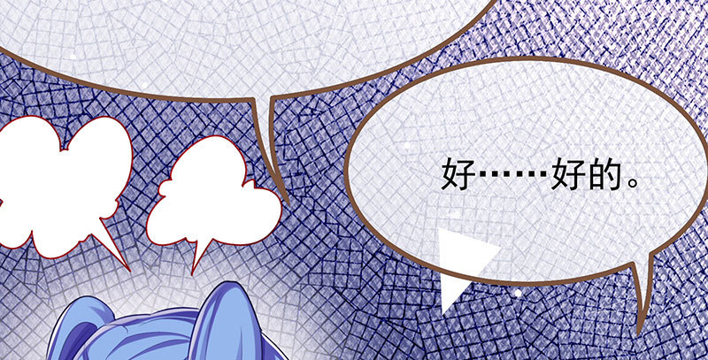万渣朝凰韩漫全集-生日风波无删减无遮挡章节图片 