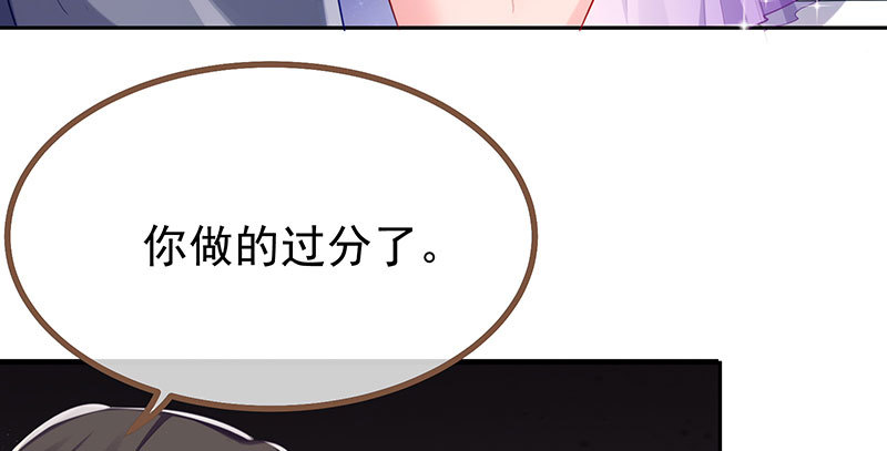 万渣朝凰韩漫全集-生日风波无删减无遮挡章节图片 