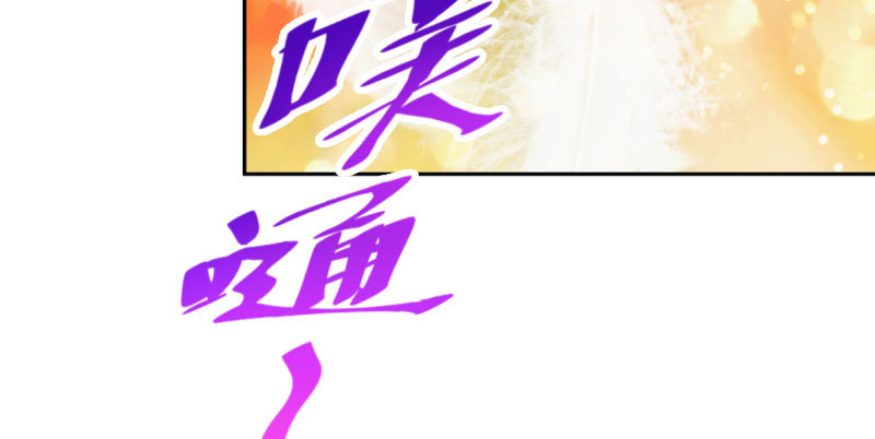 万渣朝凰韩漫全集-生日风波无删减无遮挡章节图片 