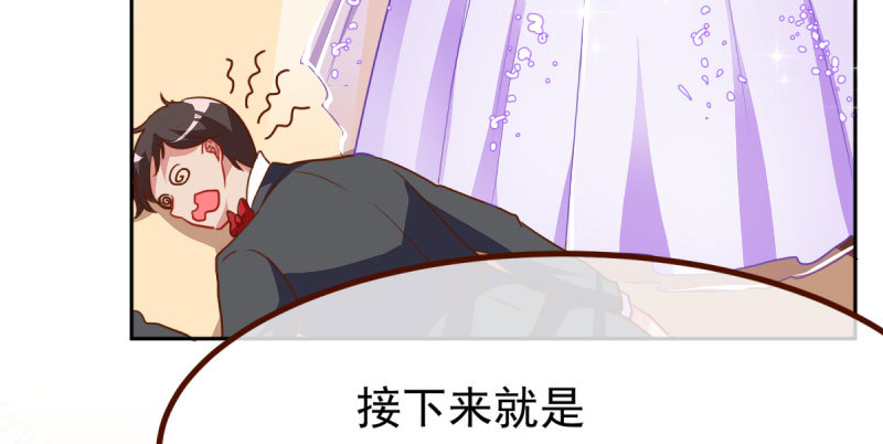 万渣朝凰韩漫全集-生日风波无删减无遮挡章节图片 