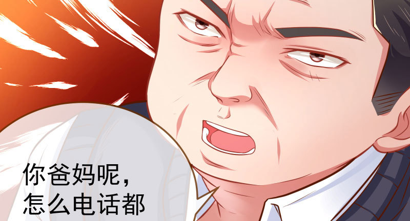 万渣朝凰韩漫全集-生日风波无删减无遮挡章节图片 