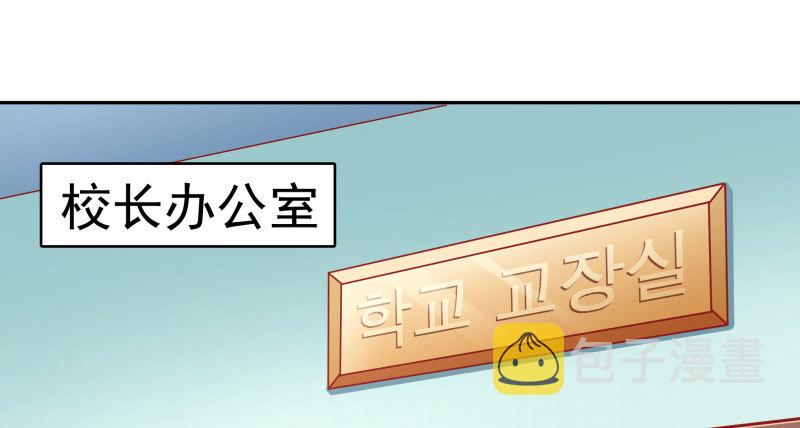 万渣朝凰韩漫全集-生日风波无删减无遮挡章节图片 