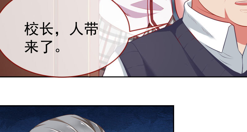 万渣朝凰韩漫全集-生日风波无删减无遮挡章节图片 