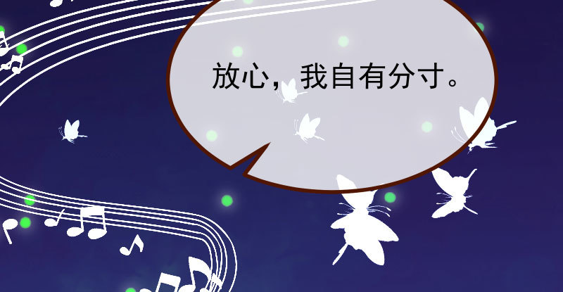 万渣朝凰韩漫全集-生日风波无删减无遮挡章节图片 