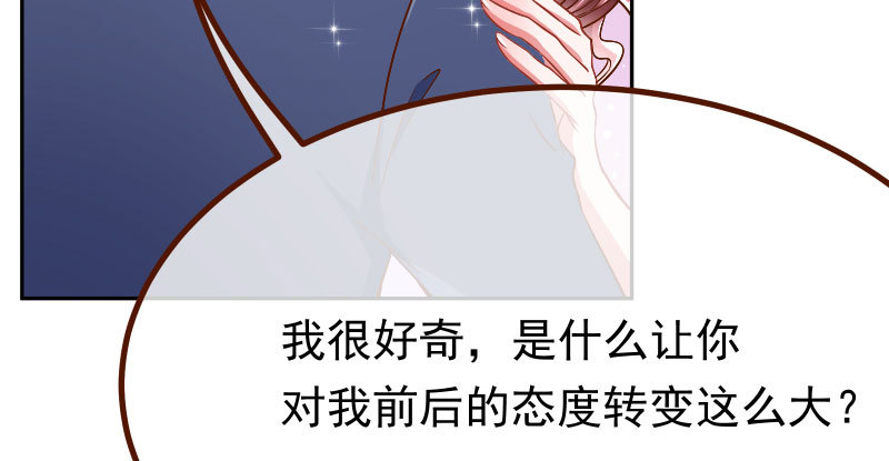 万渣朝凰韩漫全集-生日风波无删减无遮挡章节图片 