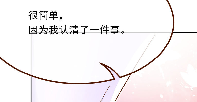 万渣朝凰韩漫全集-生日风波无删减无遮挡章节图片 