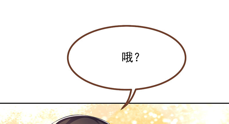 万渣朝凰韩漫全集-生日风波无删减无遮挡章节图片 