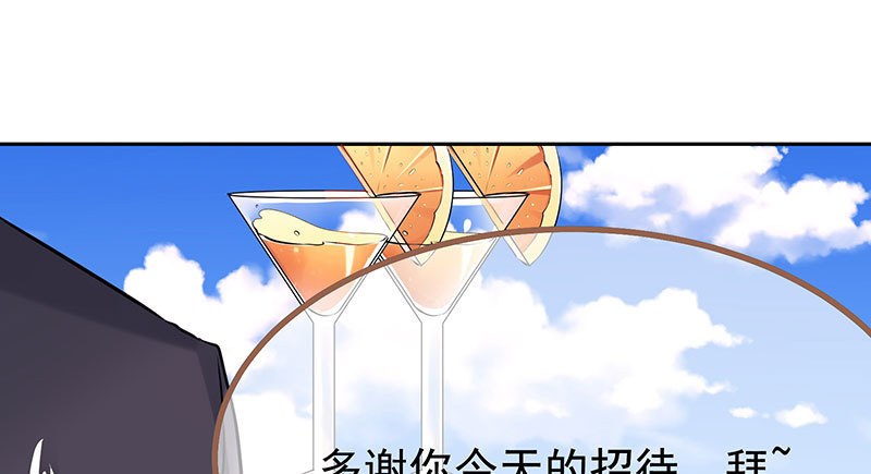 万渣朝凰韩漫全集-美人救美人无删减无遮挡章节图片 