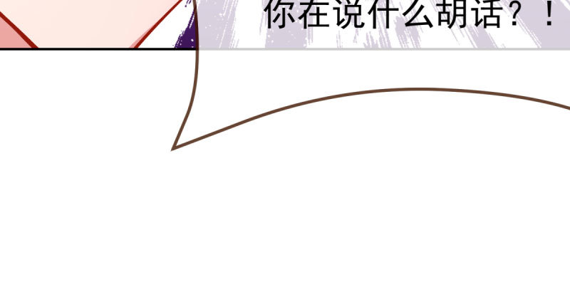 万渣朝凰韩漫全集-联手无删减无遮挡章节图片 
