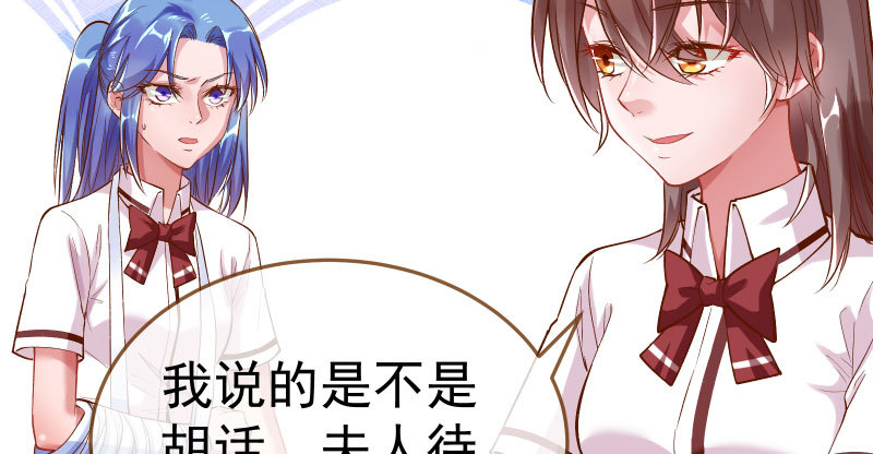 万渣朝凰韩漫全集-联手无删减无遮挡章节图片 