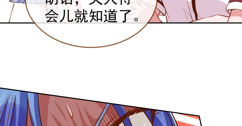 万渣朝凰韩漫全集-联手无删减无遮挡章节图片 
