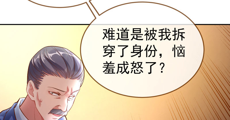 万渣朝凰韩漫全集-联手无删减无遮挡章节图片 