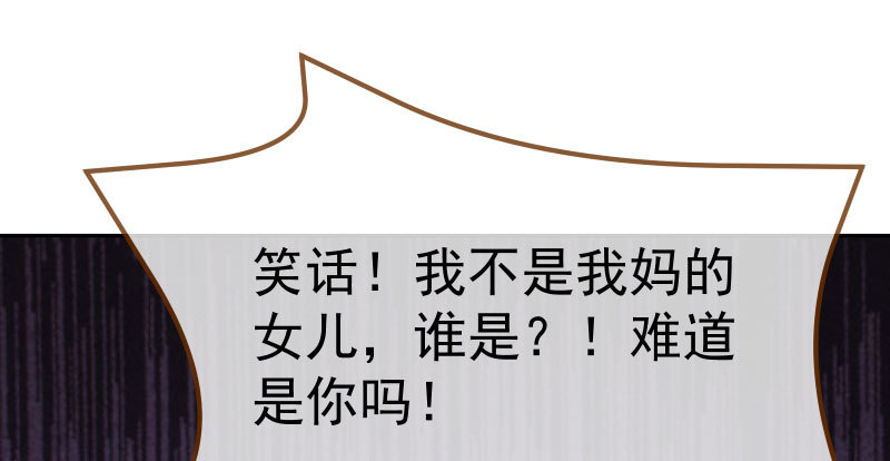 万渣朝凰韩漫全集-联手无删减无遮挡章节图片 