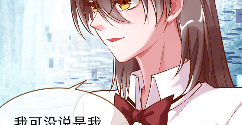 万渣朝凰韩漫全集-联手无删减无遮挡章节图片 