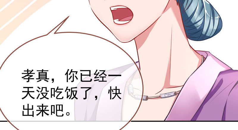 万渣朝凰韩漫全集-联手无删减无遮挡章节图片 