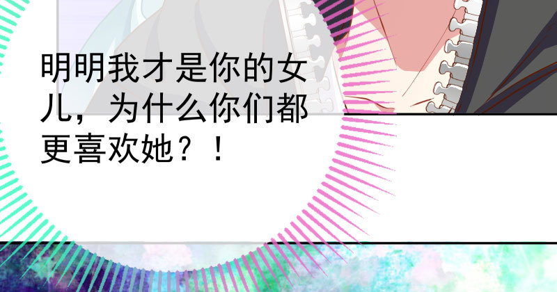 万渣朝凰韩漫全集-联手无删减无遮挡章节图片 
