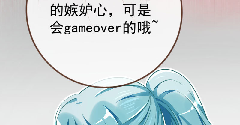 万渣朝凰韩漫全集-联手无删减无遮挡章节图片 