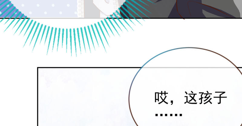 万渣朝凰韩漫全集-联手无删减无遮挡章节图片 