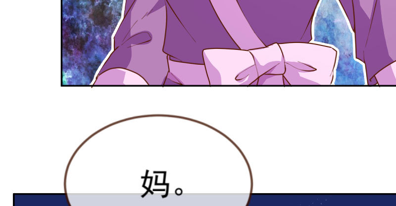 万渣朝凰韩漫全集-联手无删减无遮挡章节图片 