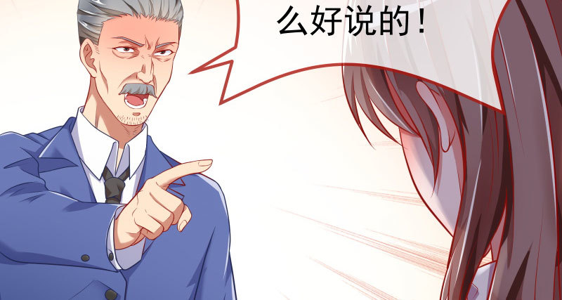 万渣朝凰韩漫全集-联手无删减无遮挡章节图片 