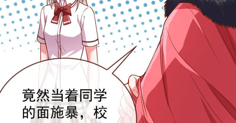 万渣朝凰韩漫全集-联手无删减无遮挡章节图片 