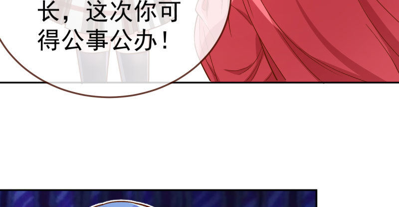 万渣朝凰韩漫全集-联手无删减无遮挡章节图片 