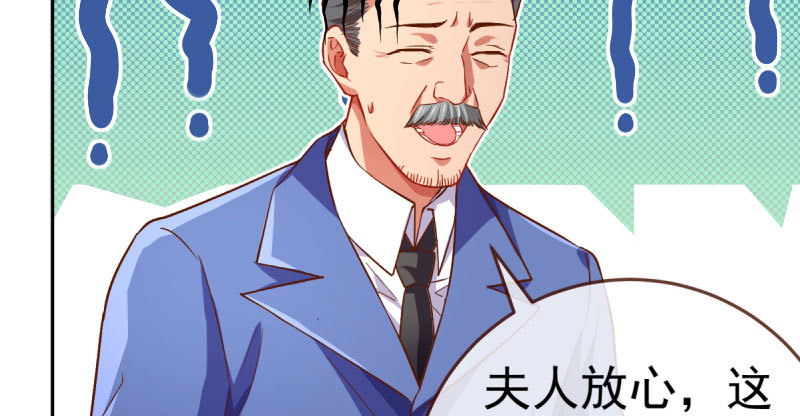 万渣朝凰韩漫全集-联手无删减无遮挡章节图片 