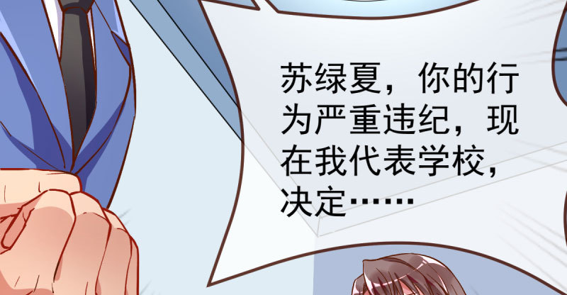 万渣朝凰韩漫全集-联手无删减无遮挡章节图片 