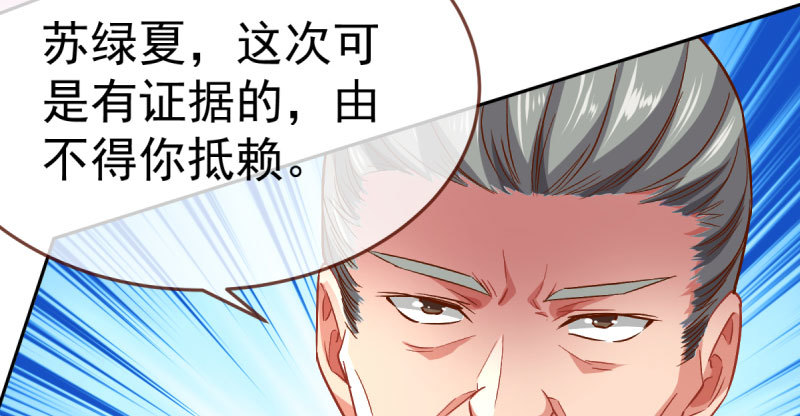 万渣朝凰韩漫全集-联手无删减无遮挡章节图片 