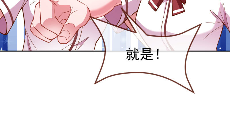 万渣朝凰韩漫全集-联手无删减无遮挡章节图片 