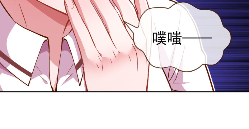 万渣朝凰韩漫全集-联手无删减无遮挡章节图片 