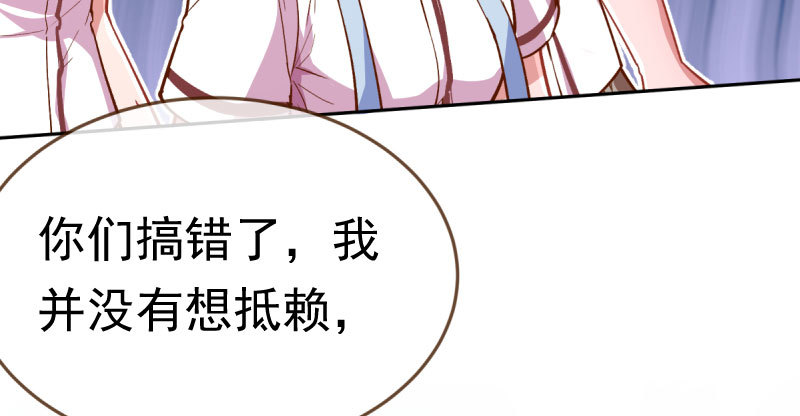 万渣朝凰韩漫全集-联手无删减无遮挡章节图片 
