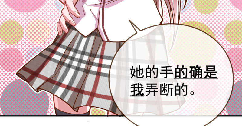 万渣朝凰韩漫全集-联手无删减无遮挡章节图片 