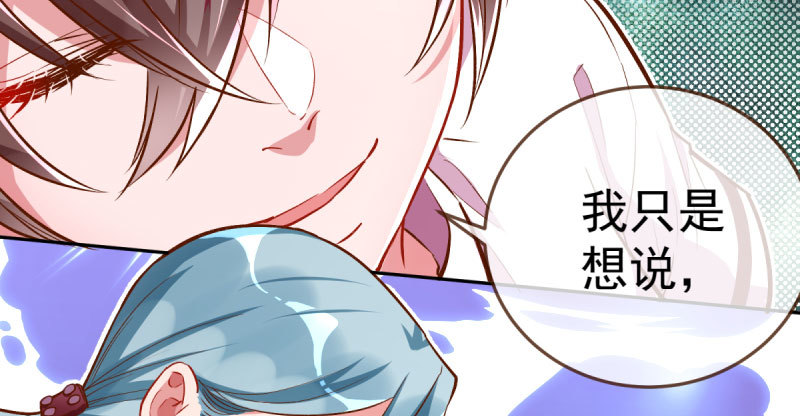 万渣朝凰韩漫全集-联手无删减无遮挡章节图片 