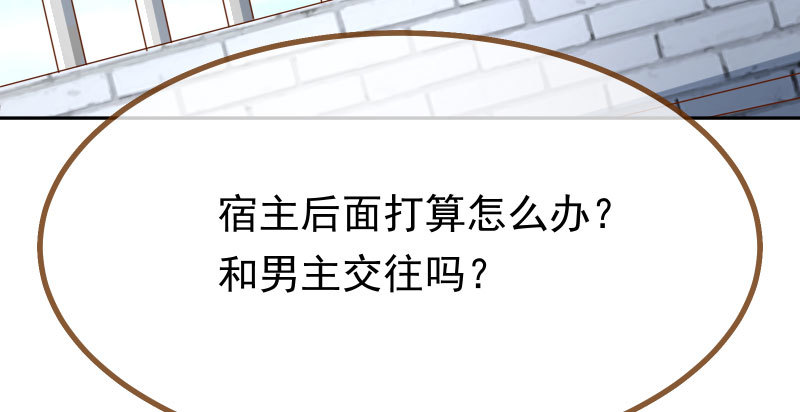 万渣朝凰韩漫全集-你不是公主无删减无遮挡章节图片 