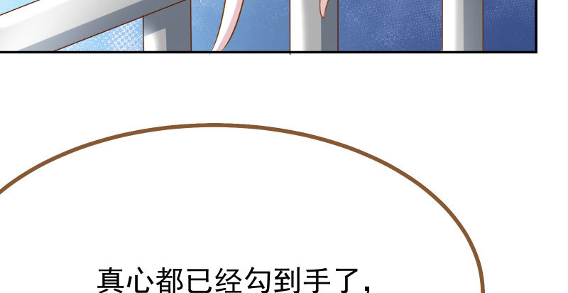 万渣朝凰韩漫全集-你不是公主无删减无遮挡章节图片 