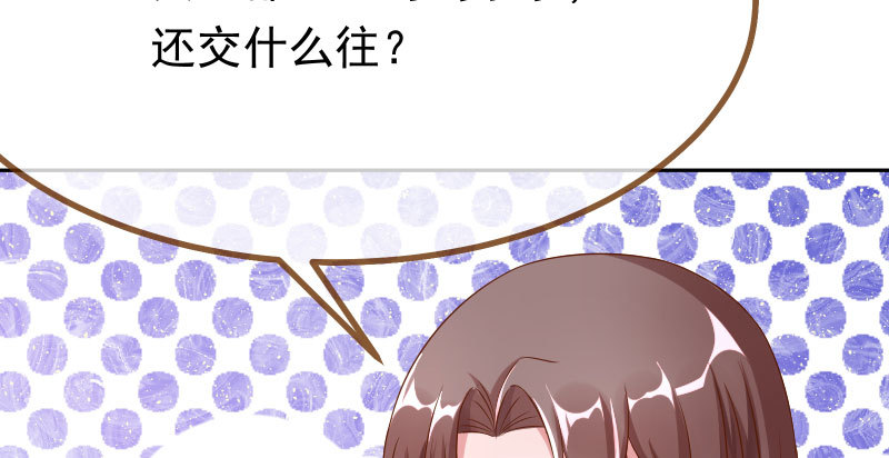 万渣朝凰韩漫全集-你不是公主无删减无遮挡章节图片 