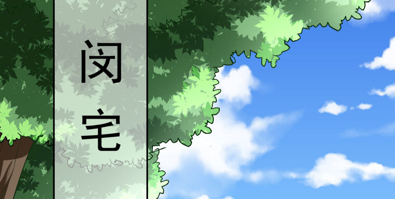 万渣朝凰韩漫全集-你不是公主无删减无遮挡章节图片 