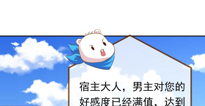 万渣朝凰韩漫全集-你不是公主无删减无遮挡章节图片 
