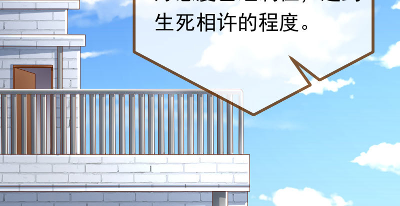 万渣朝凰韩漫全集-你不是公主无删减无遮挡章节图片 