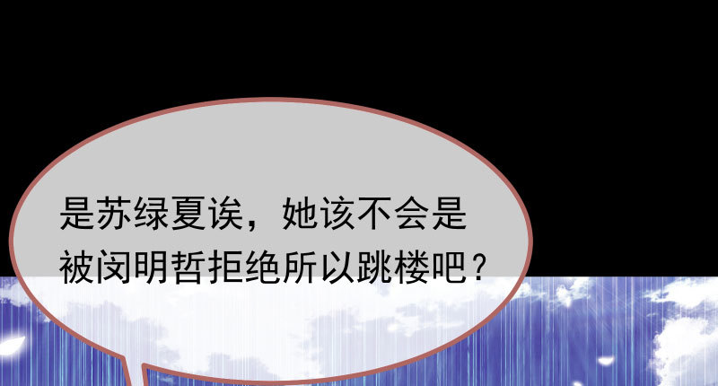 万渣朝凰韩漫全集-你不是公主无删减无遮挡章节图片 