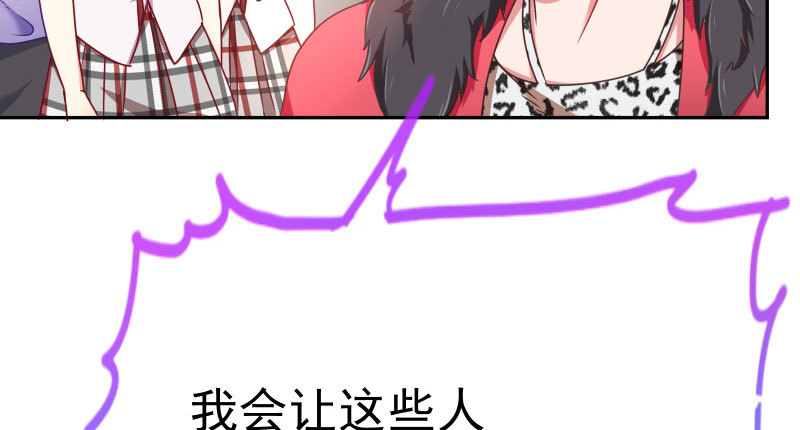 万渣朝凰韩漫全集-你不是公主无删减无遮挡章节图片 